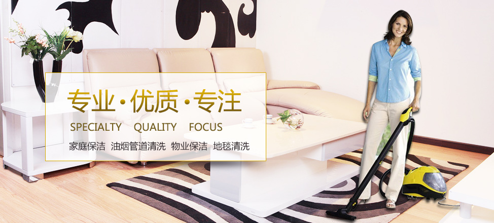 研学旅行安全的防范与应对虚拟仿真课程